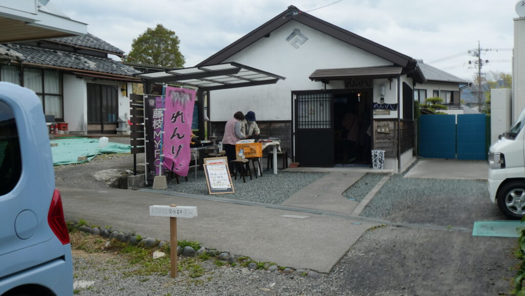 蓮花寺池公園